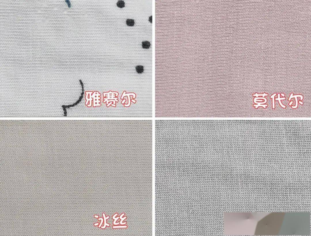 赛尔|舒服凉爽还透气抑菌！一款宝宝愿意穿着睡觉的家居服