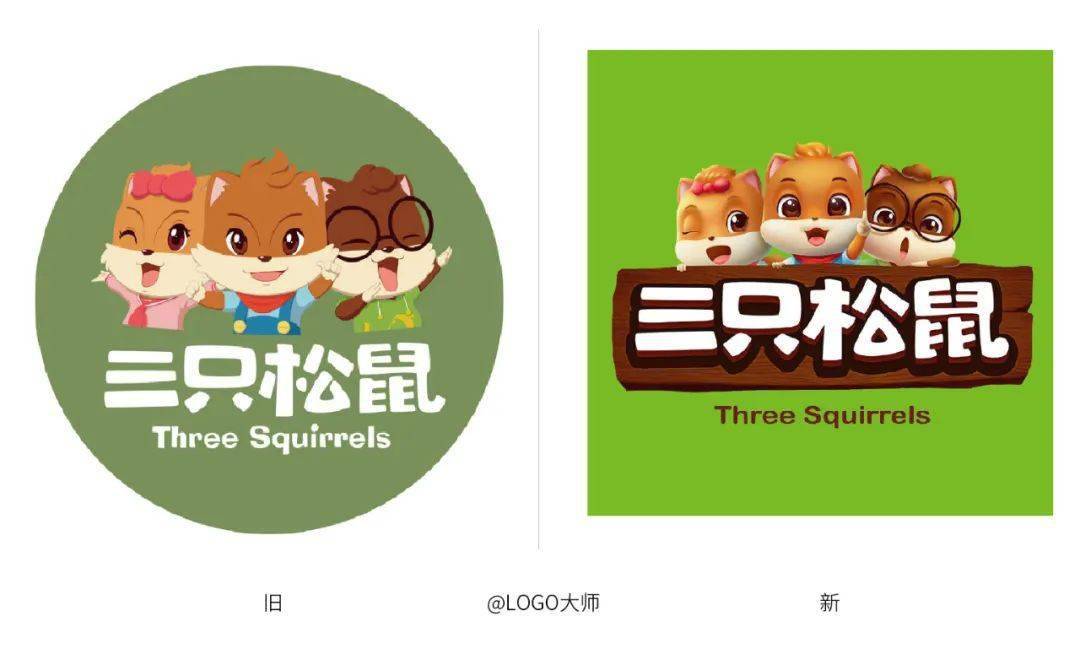 三只松鼠换logo萌版3d松鼠上线了