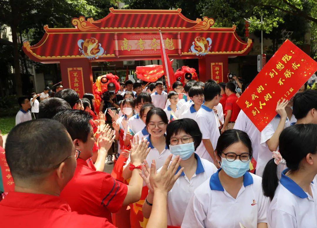 直击广东高考最强壮行震撼现场!祝愿考生们高考必胜!