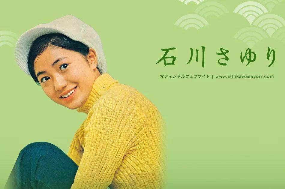 石川小百合《津軽海峡冬景色》,火了几十年依然激荡人心