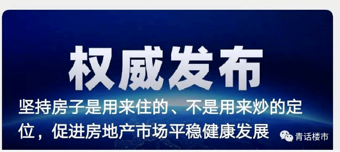 我,一个预算6000万的购房者,竟然在深圳感受到了屈辱