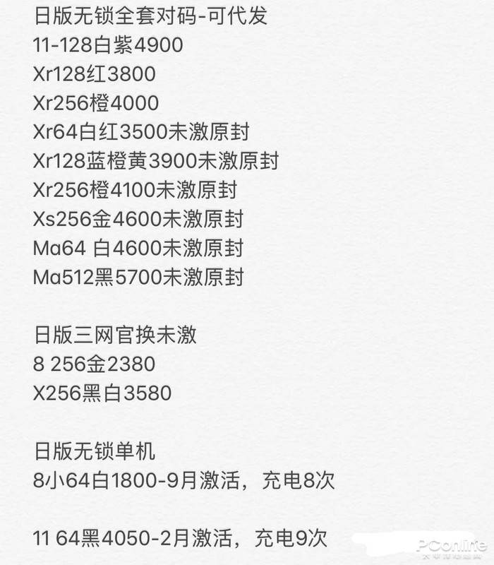 高考后去海南买免税iPhone？这里有一份购买指南