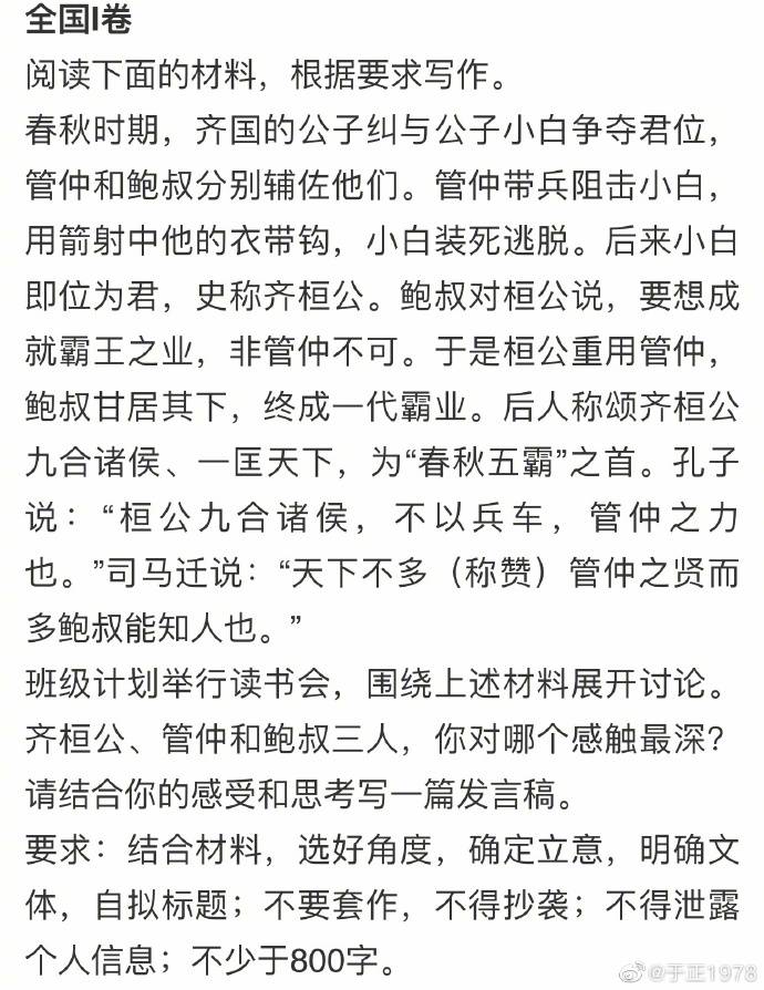 以前的中国和现在的中国的作文 1a430083645a4ff2a076b534fff77a1d.jpeg