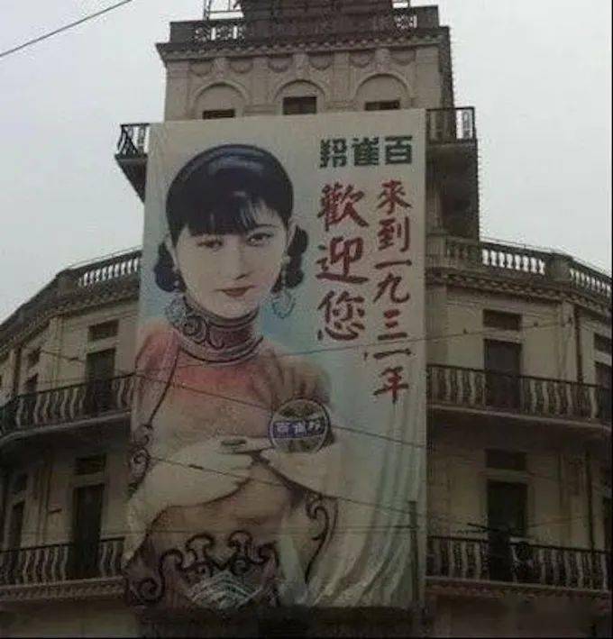 不像"双妹"那样可以轻轻松松拿出许多美丽的月份牌广告画,百雀羚的