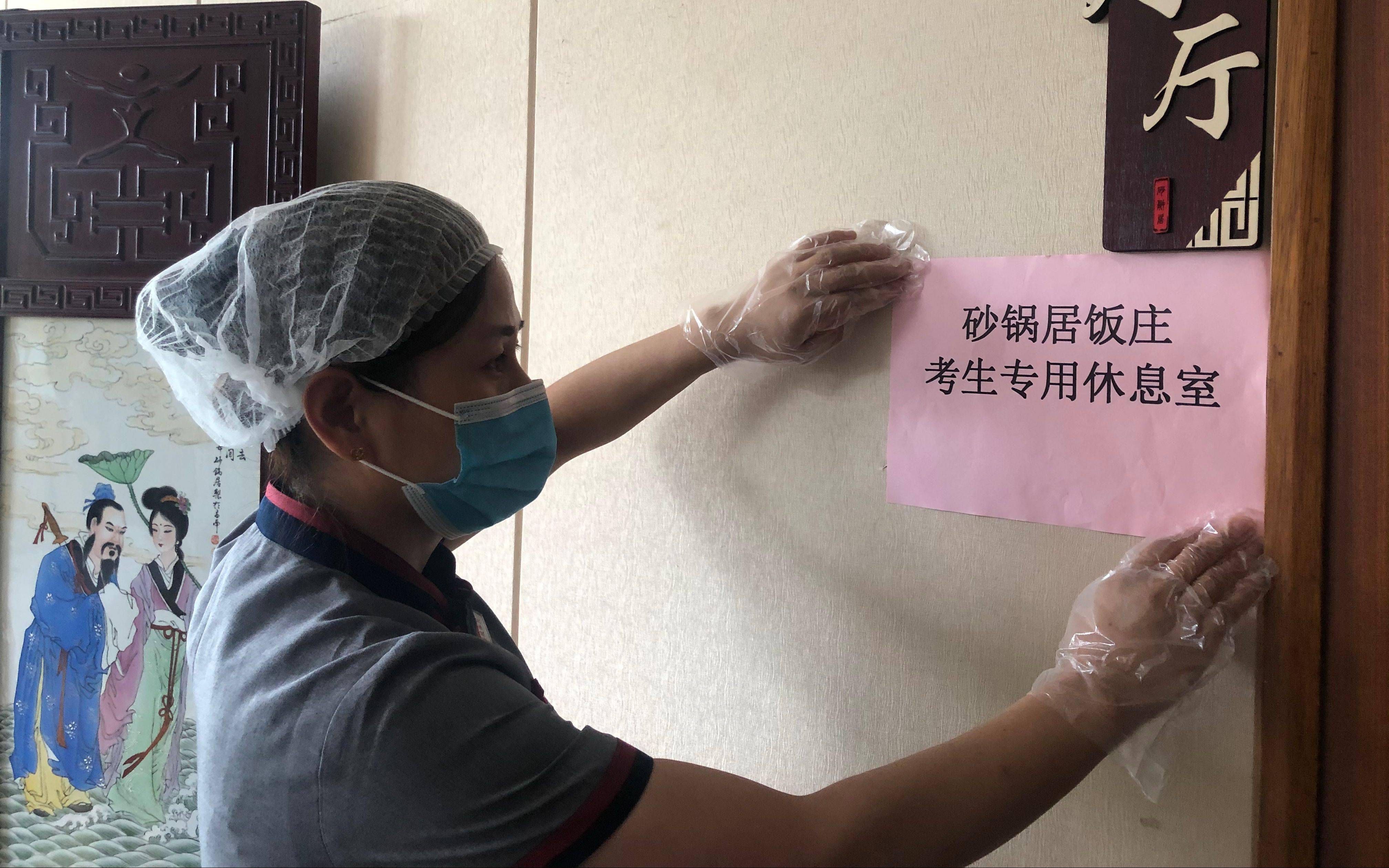 考生|特殊之年的高考：一场特殊的“成年礼”