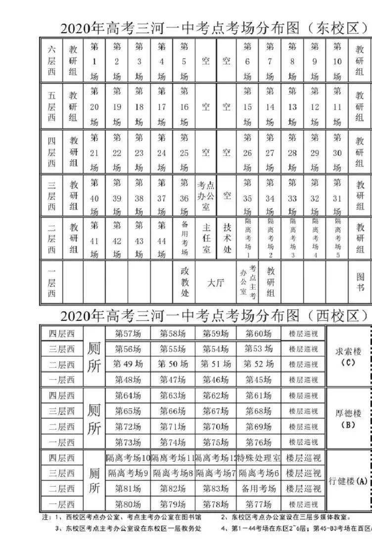 2020年河北三河GDP_迁安 武安有矿不差钱,三河有人还怕没有GDP