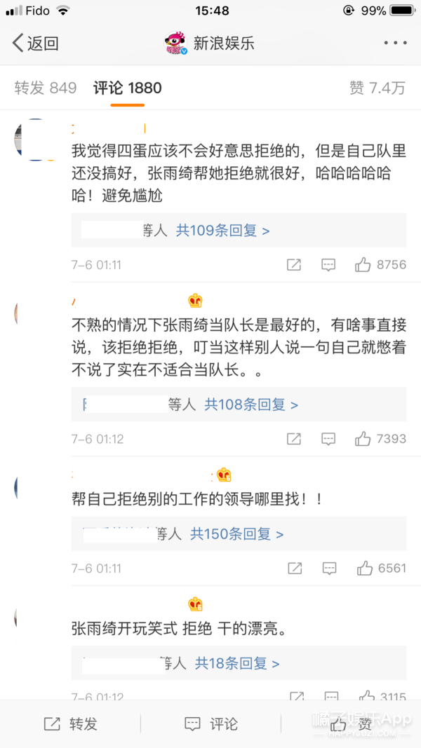 罗志祥|原创张雨绮有多虎？被曝和汪小菲吵架互扇耳光，直言就是看罗志祥不爽