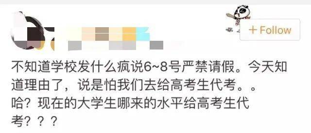 高考英语出题向ETS看齐，考完是不是就能解锁托福80+？