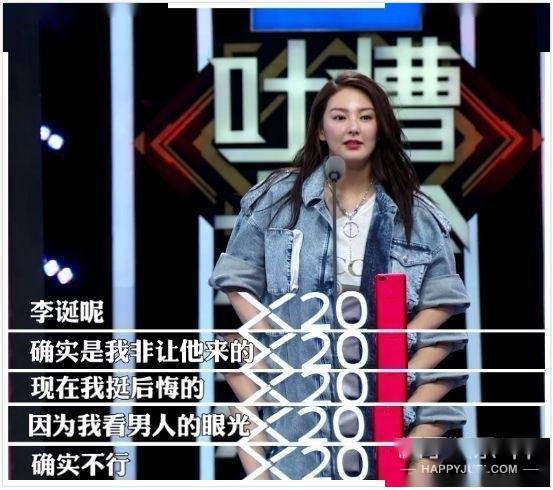 罗志祥|原创张雨绮有多虎？被曝和汪小菲吵架互扇耳光，直言就是看罗志祥不爽