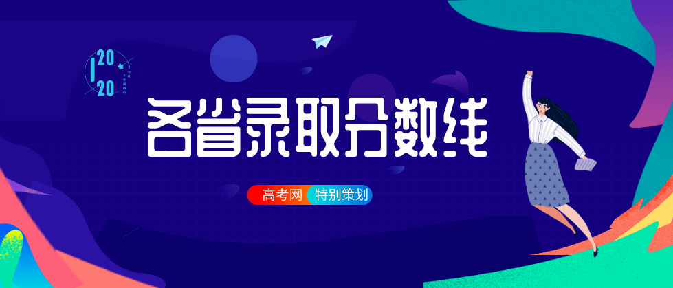工具|只差这一套工具！【高考工具】你和成绩飙升