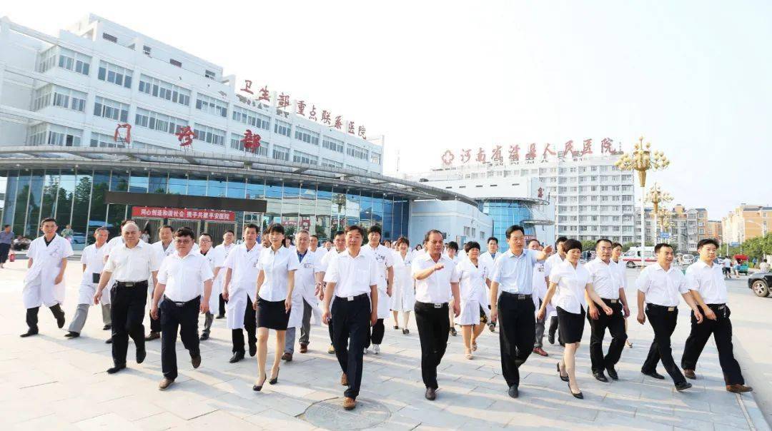 滑县人民医院2020年助理全科医生培训招生简章