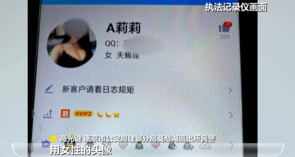 头像|诱惑十足的“美女”头像，背后隐藏的是...