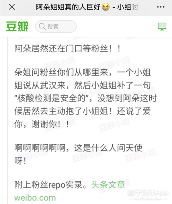 静姐|原创阿朵受过情伤？男方追求两年交往一个月后玩失踪，她坦言自信受挫
