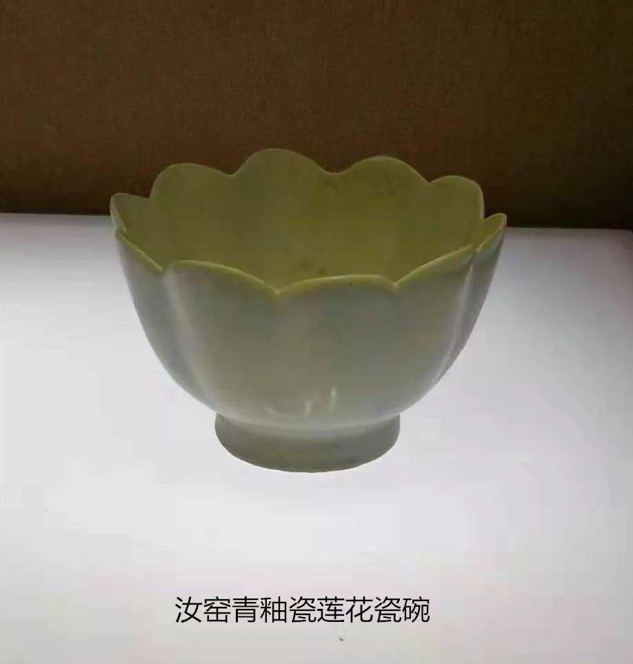 赏析:清凉寺出土的汝窑器