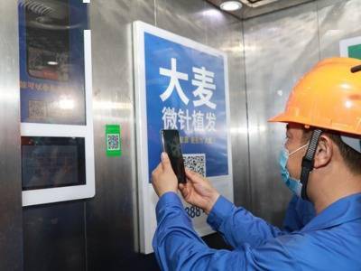 「今天买什么股票好」上海4万余台电梯被安上智慧大脑电梯困人可自动报警