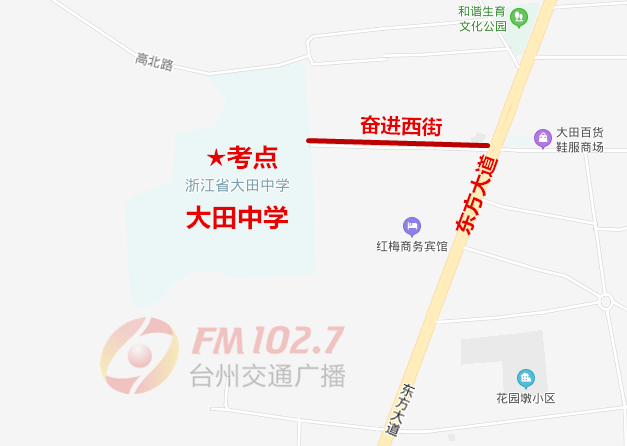 台州中学周边双林南路,台州中学南围墙及东围墙外路段禁行.