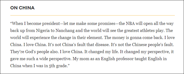 侃爷|美国黑人歌手“侃爷”：选总统我是认真的，我爱中国