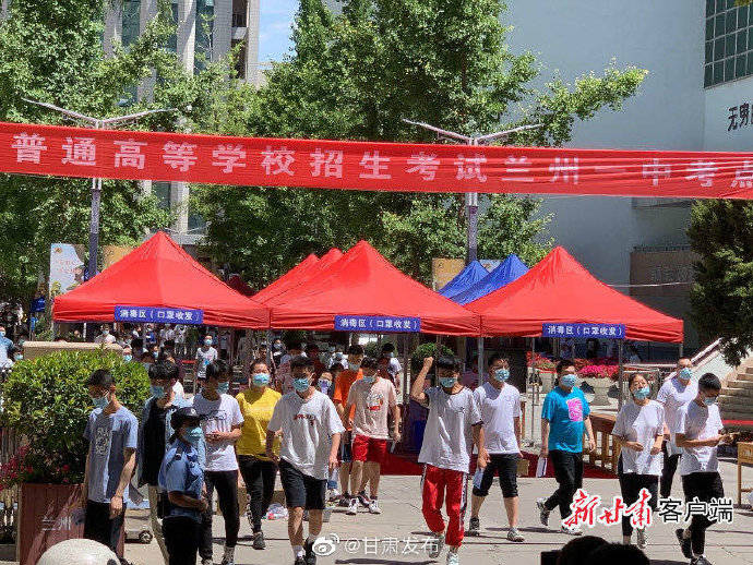 2020甘肃省高考前100排名高考2020甘肃高考成绩七月二十三日公布