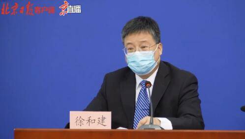 疫情|北京连续两天零新增，单日治愈出院人数创新高