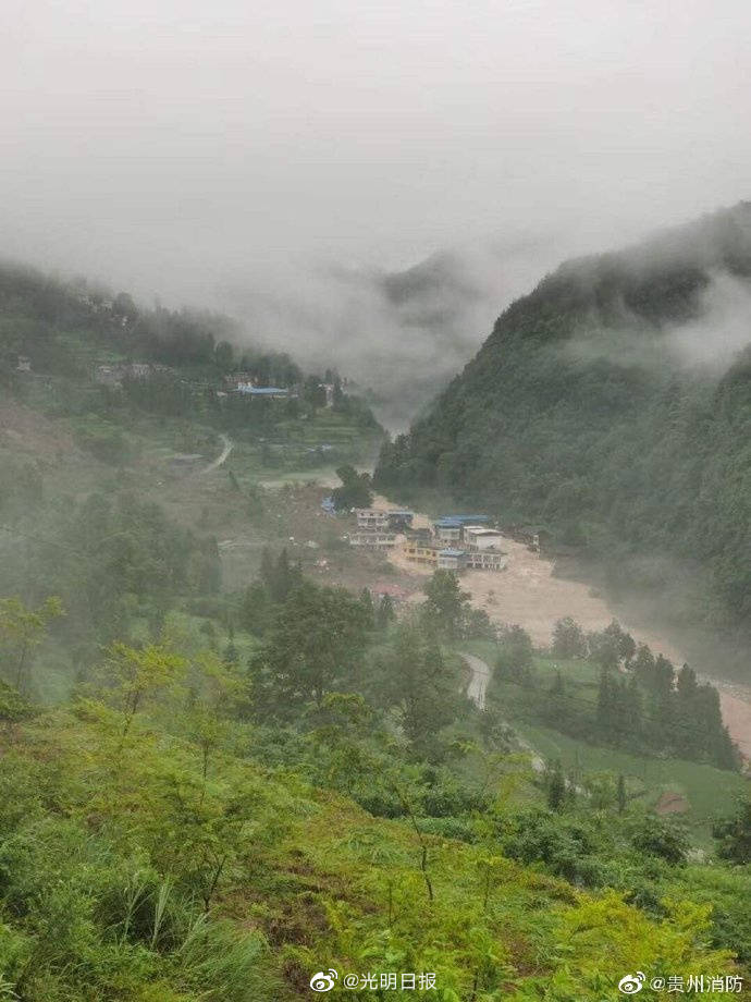 贵州|7人失联！贵州发生一起山体滑坡灾害