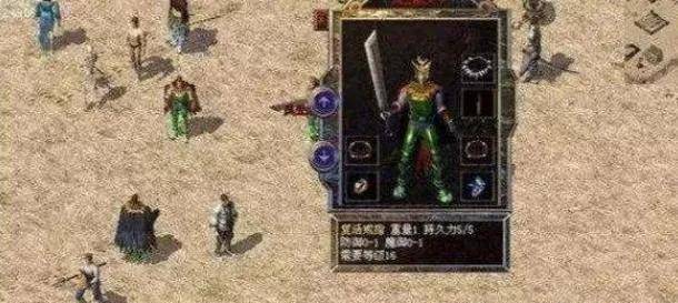 复古传奇1.76怀旧版 1b73fbbc4fb34efd88e3ea9a5be453e0.jpeg