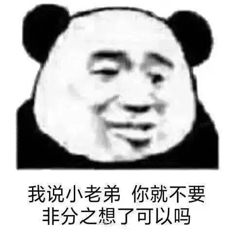 事发新会！宅男网遇美女情不自禁“裸聊”，结果......