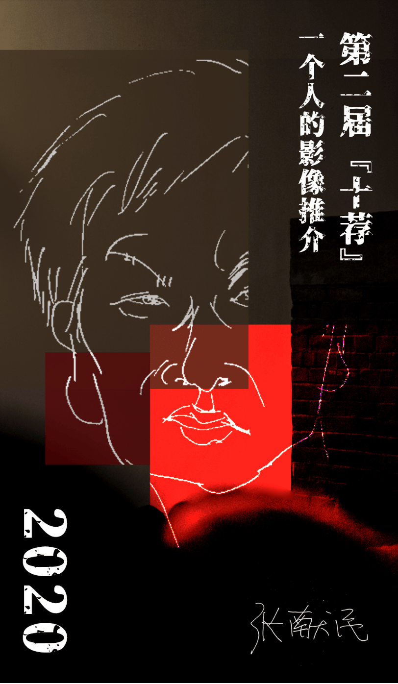 小鲁|张献民对谈王小鲁：电影是对人类共同意愿的表达