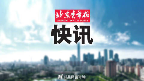 红星中学|今年北京高考英语作文与疫情相关 假设“外籍教师因疫情滞留英国”