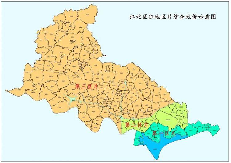 江北区征地区片综合地价标准重新调整