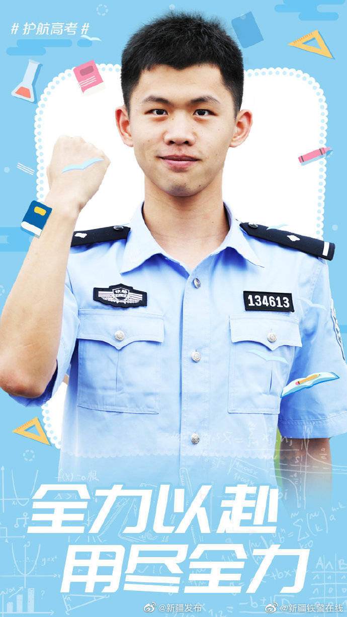 而战|冲刺！少年！为梦想而战！