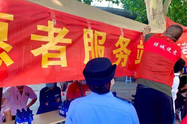 一年一度|加油吧，后浪！高考第一天郑州交警、志愿者全面为高考保驾护航