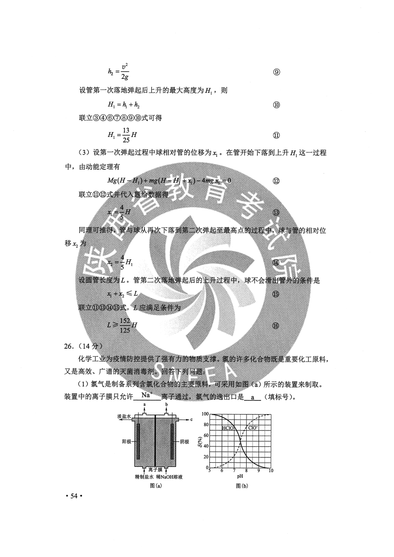 新疆pk宁夏gdp_宁夏22个区县gdp出炉(3)