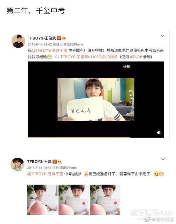 数完|高考高能现场！家长带王一博立牌陪考，考生数完天坛砖还得再约金字塔