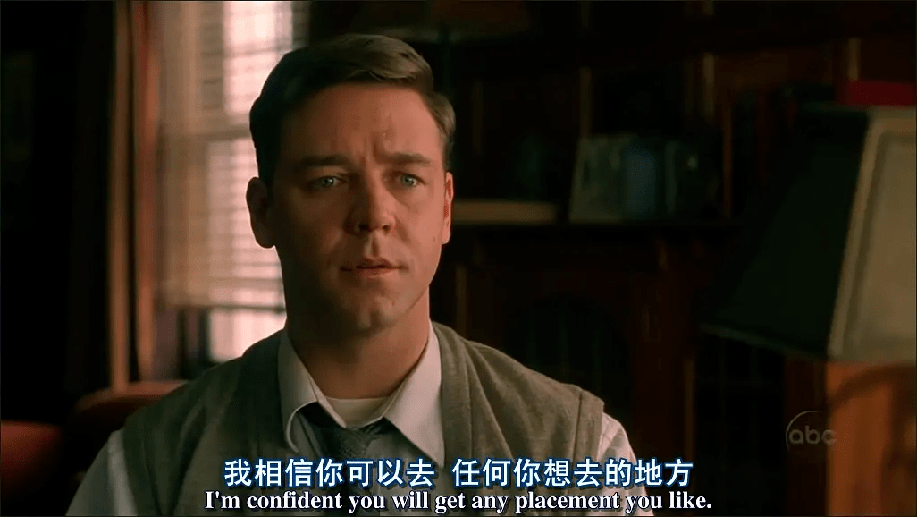 《美丽心灵》可以说是影史上必看的一部佳片,同时也是人物传记电影中