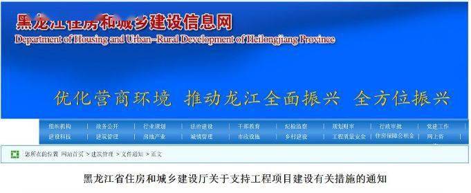 人工费上调19%!防疫成本列入工程造价,这些省份明确必须调整合同造价