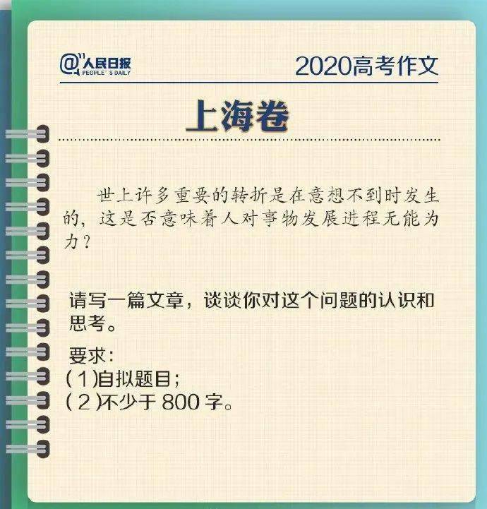 全盲人口_盲袋盲盒素材图片(3)