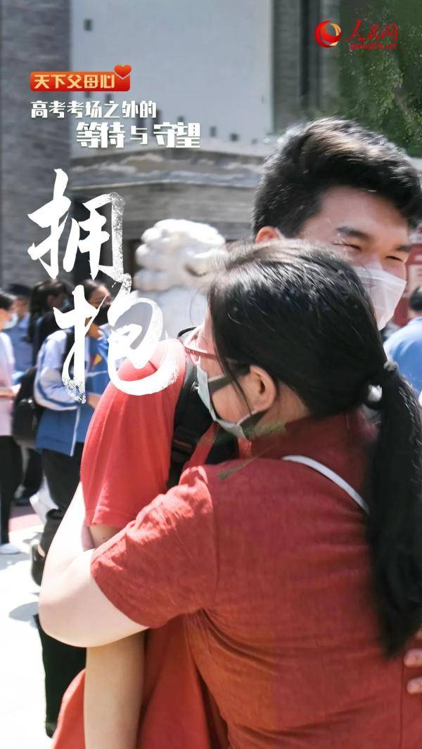 阙雪阳|多地高考结束！