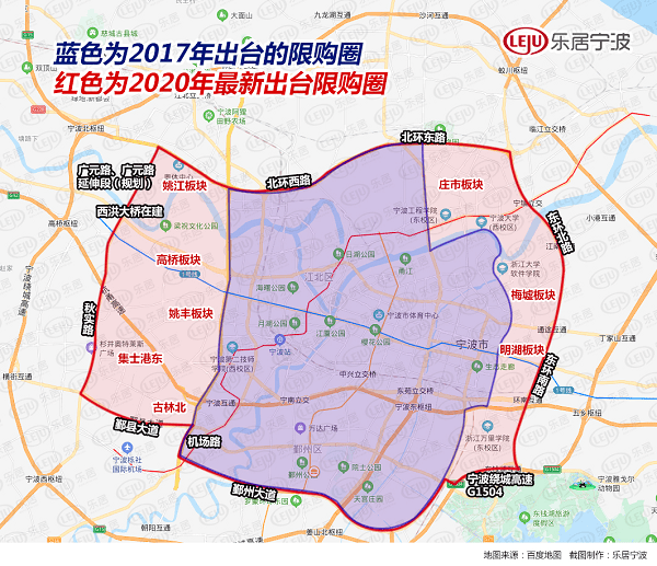 【楼市头条】新限购圈影响到哪些板块?镇海,江北,海曙