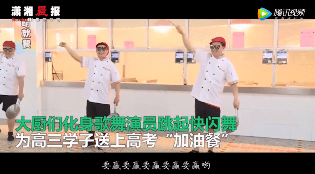 call|今天看好你！高考打call版《Mojito》《无价之姐》来了！宝贝