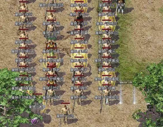 传奇家族排名_凤凰传奇