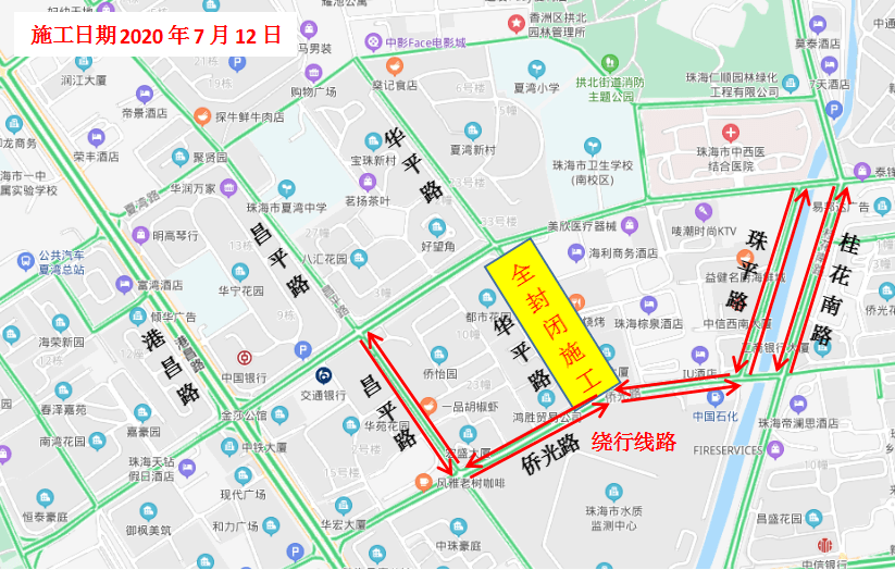 交警|快讯！珠海华平路将分阶段封闭施工，交警给出绕行方案