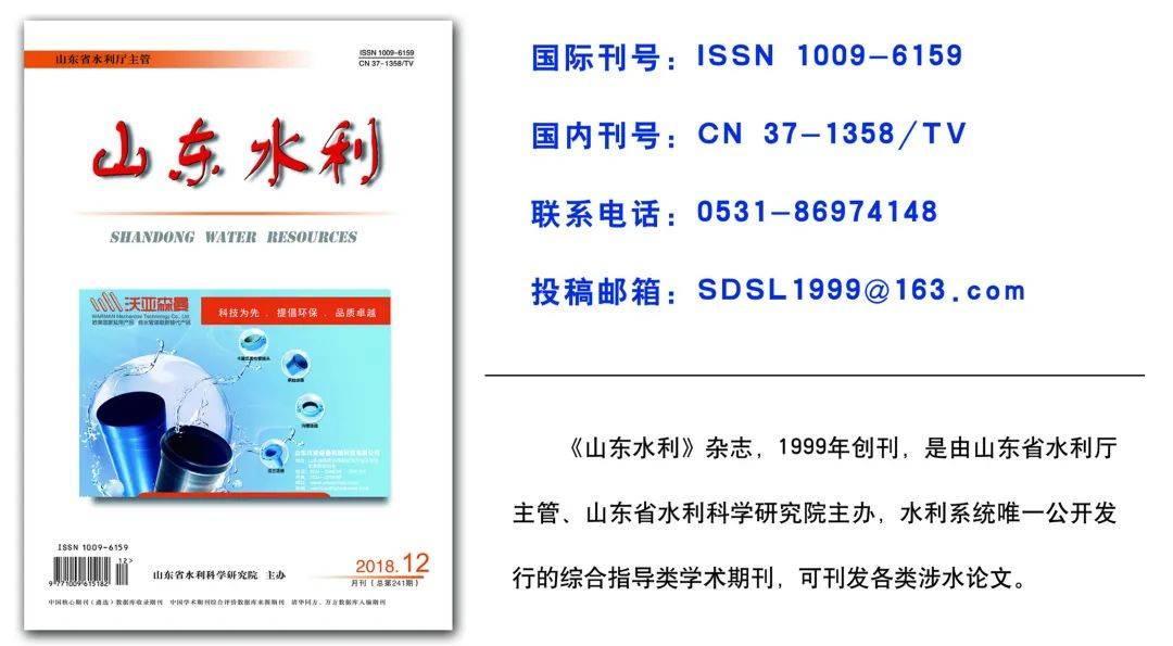 水利|水利遗产云课堂，水利史研究所专家开讲大运河