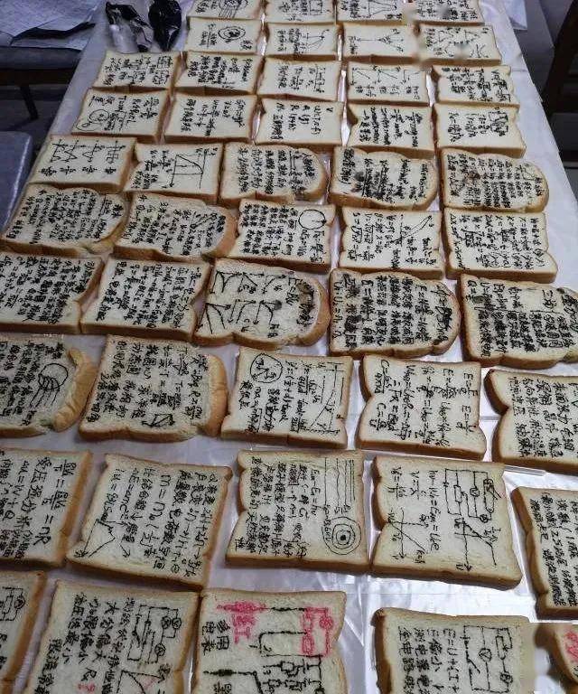 陈伟锋|动画片同款！90后男老师熬夜制作了48份特殊的高考礼物…