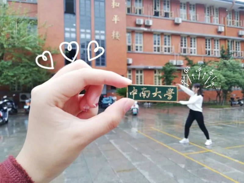 长沙|高考后最想去念大学的城市，长沙热评第一！原因是……