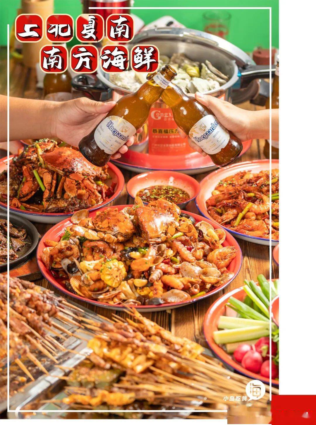 东北|早该被夸了这家东北烧烤店