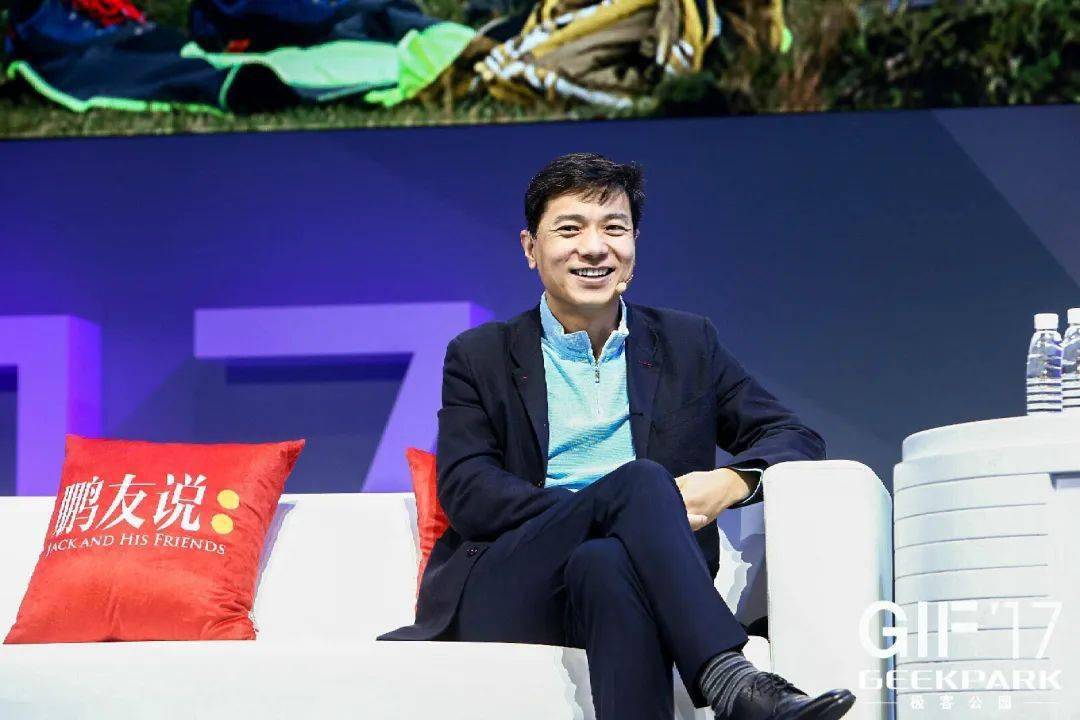 当李彦宏、马化腾、马云又站在了同一个舞台