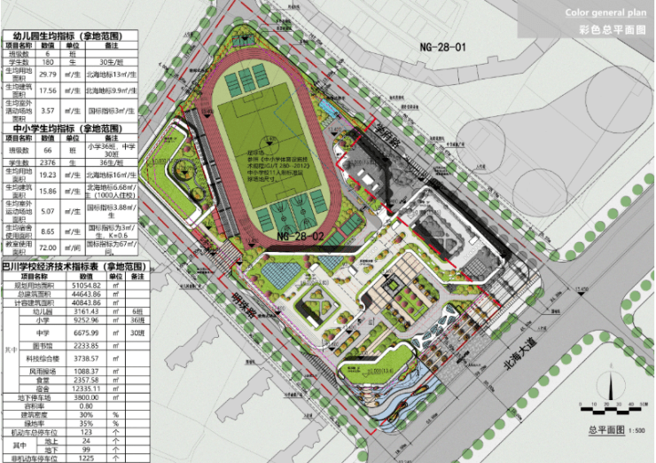 2020广西北海上半年g_广西北海