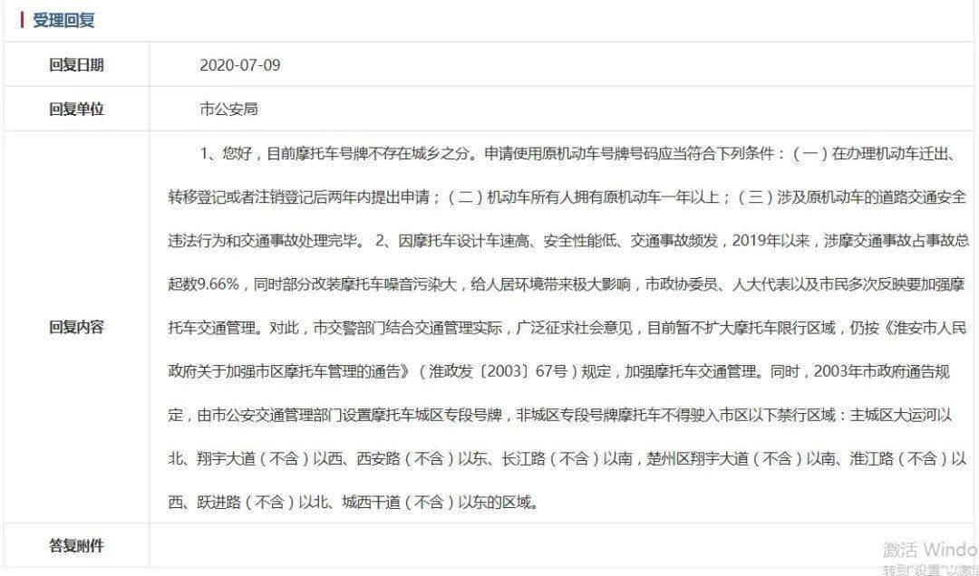 淮安主城区人口_淮安城区地图