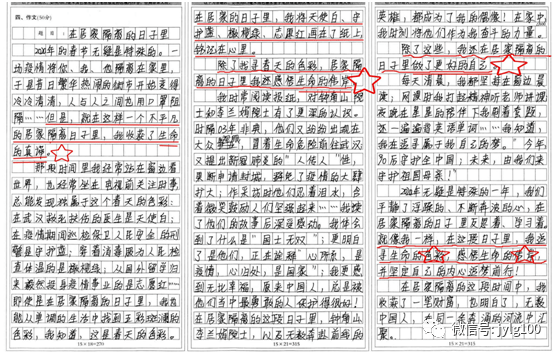 记叙文重点是写人还是写事,一定要在文章里表达清楚,不能似是而非