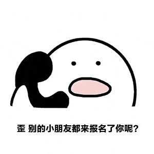 赶快来报名巴南未成年人免费培训招生进行中